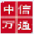 中信万通  v8.00 至信版