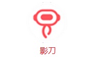 影刀最新版5.21.27