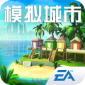 模拟城市我是市长内购版 v.0.88 最新版