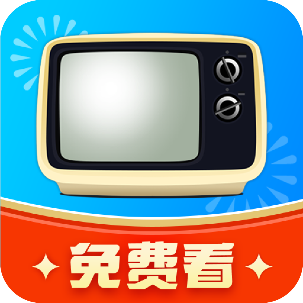 手机电视高清直播app免费版 v98.9.13