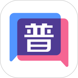 普通话练习电脑版1.0.5