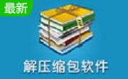 RARForLinux5.30 64bit