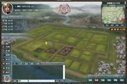 三国英雄传3 官方版