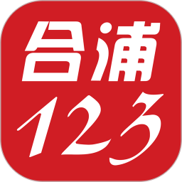 合浦123网电脑版5.0.14