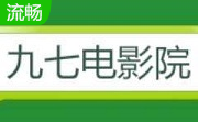 97dyy1.0 官网客户端