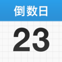倒数日APP(Day**atter) 安卓版v1.16.2