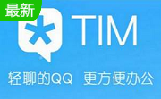 TM20093.4 绿色精简版