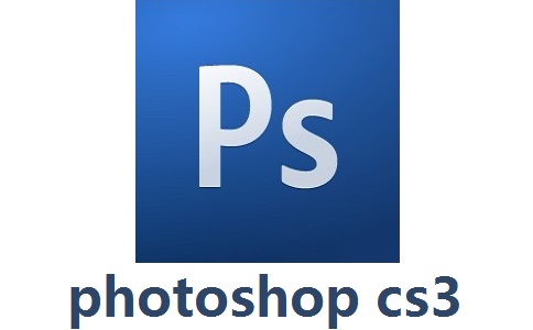 photoshop cs3官方版