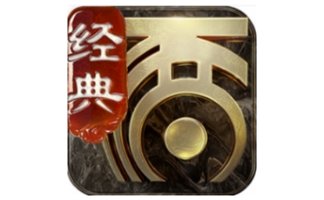 大话西游2 免费版