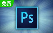 Adobe Photoshop7.0 中文绿色版