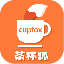 茶杯狐2.5.6