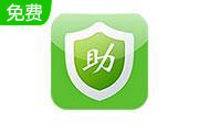 阿里助手5.9.0.0 官方版