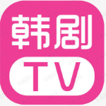 韩剧TV专业版 v2.0