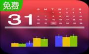 CalendarPro2.43