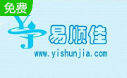 易顺佳免费仓库软件3.06.26 简体豪华版