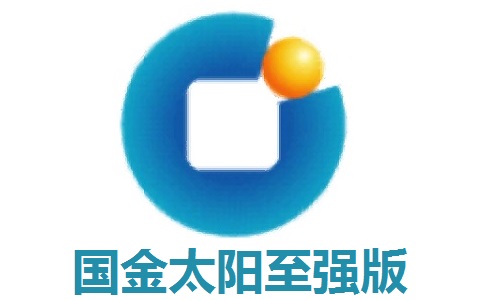 国金太阳至强版10.29 最新版