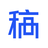 稿定设计丨天天向商