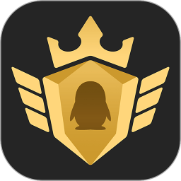 企鹅电竞APP v6.11.0.579 安卓最新版
