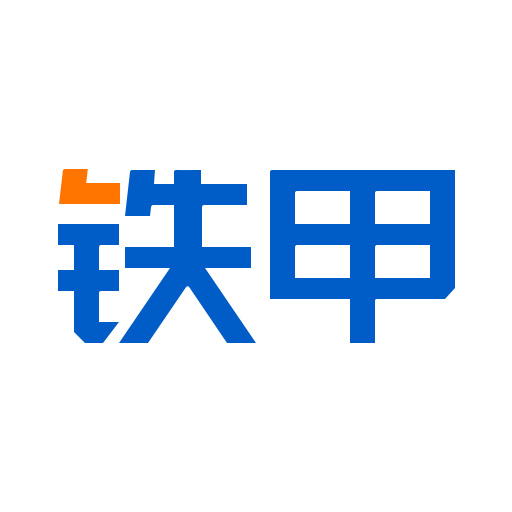 铁甲APP v4.2.6.1