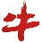 小牛yy辅助器  v1.6 官方版