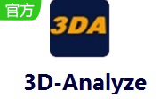 3D-Analyze2.36b 正式版