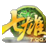 超级无敌QQ七雄争霸助手V2016.2.5绿色版