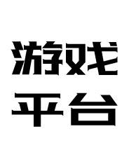 R星游戏平台Rockstar Games v1.06.132中文版