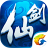 仙剑奇侠传OL（手游电脑版）