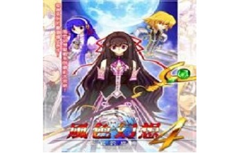 风色幻想4 中文版