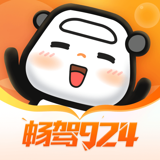佛山电台畅驾app6.0.15 安卓版