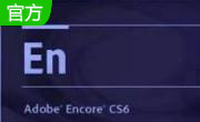 Adobe Encore CS6中文正式原版