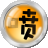 劲舞喷嚏  v10.6.6.1 绿色版