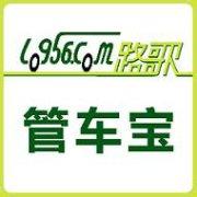管车宝 v6.0.1 官方版