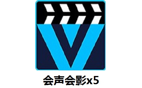 会声会影x5v25.0.0.376