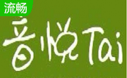 音悦台官方版2.0.1.2