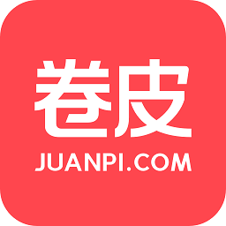 卷皮折扣 安卓版v5.3.7