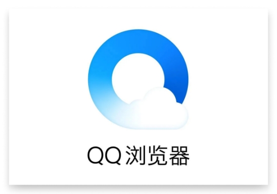 QQ浏览器12.1.5494.400