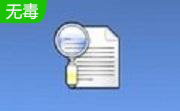 文件夹看门狗(winpatrol)33.6.2015.18 免费版