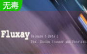 流光fluxay5.0 免费版