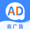 安卓广告拦截卫士v1.0.3高级版