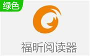 FoxitReader官方版13.3.621.26715