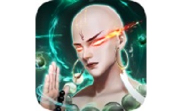 青云诀之伏魔最新版