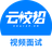 云校招