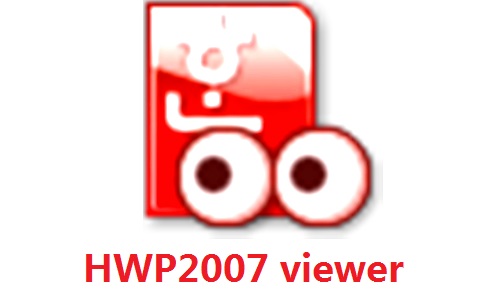 HWP2007 viewer正式版
