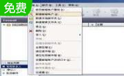 Foxmail6.5 Beta3 Build024
