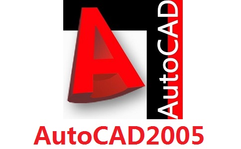 AutoCAD200532&amp;64位 正式版