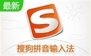 酷狗打字法官方版14.10.0.11611