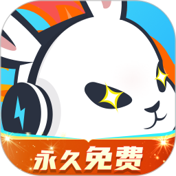 迅猛兔加速器电脑版3.0.1.1