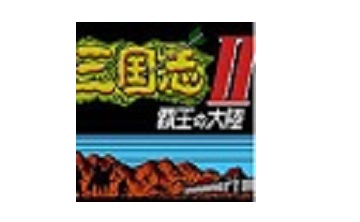 霸王的大陆 中文版