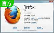 Firefox(火狐浏览器)113.0.0.8524 官方正式版
